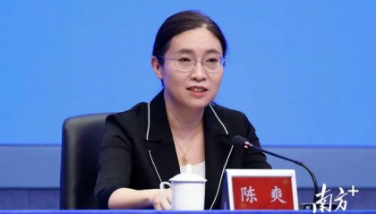 最新!陈爽任广东一大学党委书记,曾任广州教育局局长