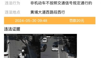 因20元电动自行车罚款,广州一女子将市政府告上法庭 需求与治理如何两全?