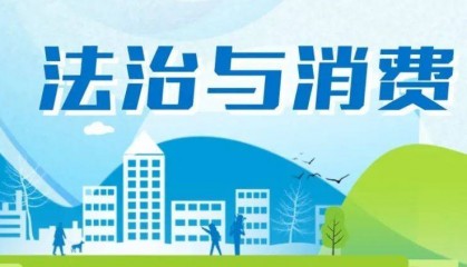 一外卖店用空调冷凝水泡发粉丝，最新通报