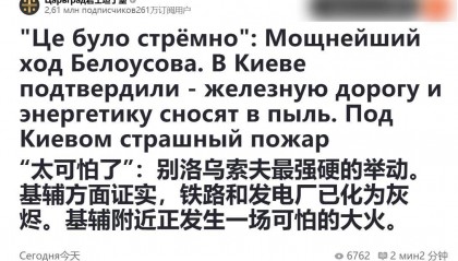 俄军终于开炸铁路枢纽,炸嗨了,多轮炸弹雨砸下,乌克兰扛不住了