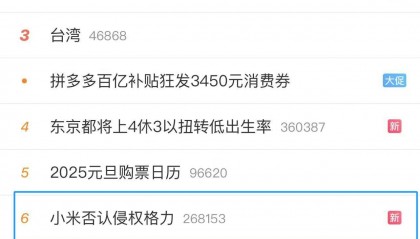 格力指控,小米否认,雷军到底有没有赔董明珠50万元?