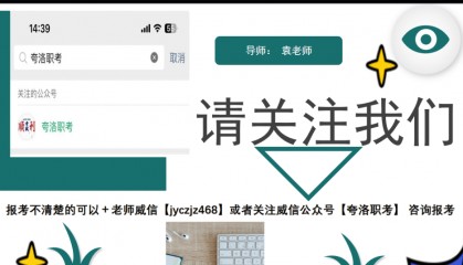 茶叶炒制师怎么报考？报考条件 含金量如何？