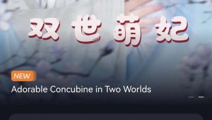 海外短剧系统开发流程？