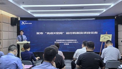 徐汇检察院发布全国首例非法获取数字钱包私钥案,针对类案数量上升趋势会签《涉刑事诉讼虚拟币处置规范指引》