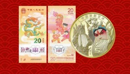 龙钞和京剧币，突然涨了