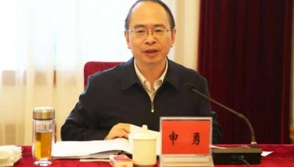 正厅长级“内鬼”申勇,任上被查!