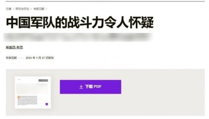 美国专家自称“中国通”,看不懂中国革命,暴论解放军没作战经验