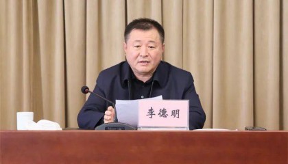 厅长李德明,主动投案
