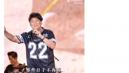 考古|64岁周华健近照曝光!被嘲身材走样,和妻子同框像两辈人