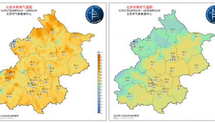 寒露遇雨！北京开启湿冷魔法攻击，防雨保暖安排上（2025-10-8）