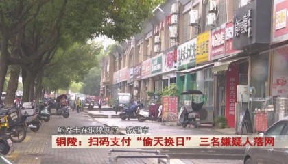 铜陵:男子买走了4条高档香烟,超市老板发现不对劲...警方出动!