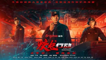 出演《蛟龙行动》,张涵予:这是我从艺以来台词最难说的一部电影