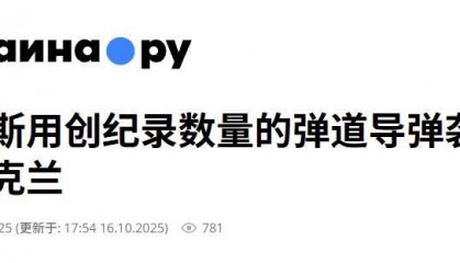 俄军血的教训,解放军非常重视:首战即决战,千枚东风将砸向台岛