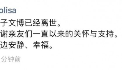 突发!高速遭遇车祸,知名歌手抢救无效死亡!