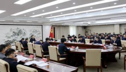 吴冈玉参加连云港市委常委会扩大会议,此前获公示拟任设区市委常委
