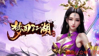 2024年最新出的传奇网页游戏,新出的网页传奇游戏推荐