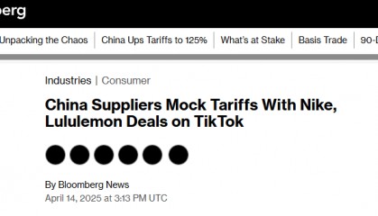 美国人被关税逼出“奇招”:找中国工厂直购