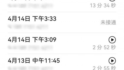 怒挂警察10多个电话后,女子找到千里外派出所……