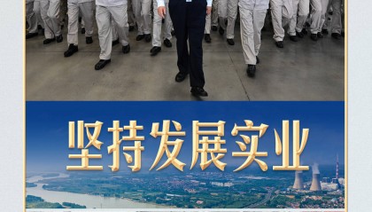 习言道丨到河南考察,习近平为何再提“洋火”