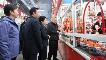 新年第一天,湖南省委书记在长沙调研提振消费工作