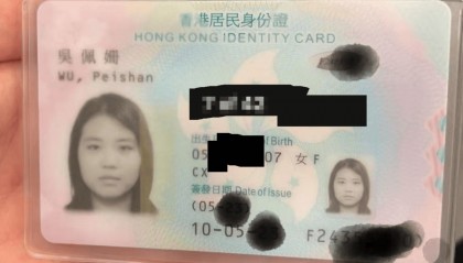 17岁女孩从广东去广西后失联16天,有人称发现其在柬埔寨拜林园区,父亲花5000美元买线索