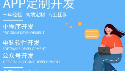 外卖系统外卖小程序开发外卖系统开发开发外卖平台定制开发外卖系统定制开发