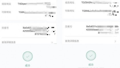 投资虚拟货币,徐州一男子被骗60余万元