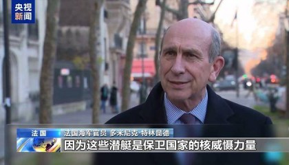 法媒称健身应用程序泄露法国核潜艇机密