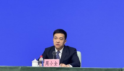 上海市委金融办周小全：筹建国际金融资产交易平台 提升国际再保险中心能级