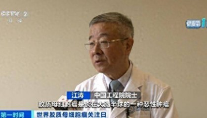 五年存活率仅有10%!突发恶心、头疼,警惕