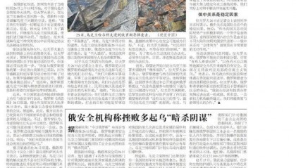 俄方表态：停火是死路一条