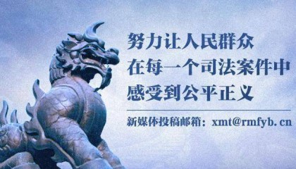 邹家华同志遗体在京火化 习近平等到八宝山革命公墓送别
