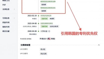 韩国申请饺子外观专利已获批,在美中餐馆卖饺子或将侵权?