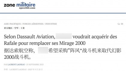 印度战忽工作很成功:巴铁8:0战绩没人信,法还想卖阵风给台湾省