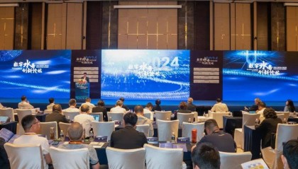 未来的城市,未来的水——2024数字水务创新论坛观察
