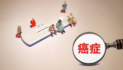 74岁老人喝中药抗癌汤肿瘤消失？论文疑点要先解释清楚