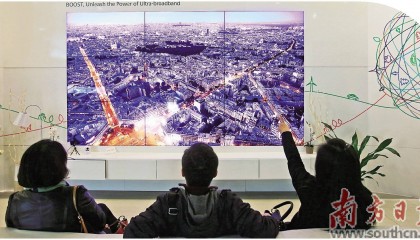 遇见未来的家 未来的车 未来的我们