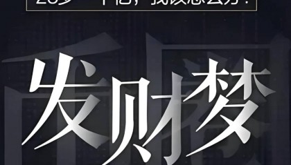 靠投资虚拟货币真能实现财富自由?来自一个7年币圈人真实经历