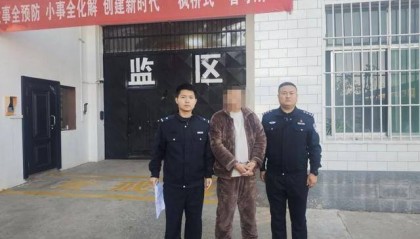 上门兑换虚拟币?立即报警!