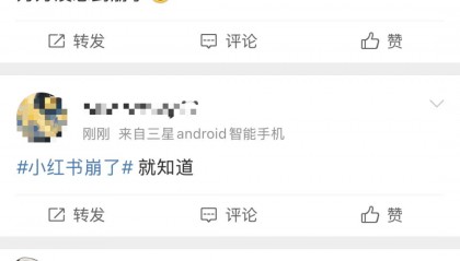 刚刚崩了!很多人以为手机坏了,官方紧急回应
