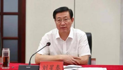 中央批准,开除刘星泰党籍!曾长期在山东任职