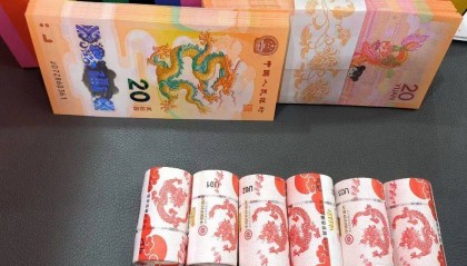 虎豹币结束兑换，龙钞全面上涨！