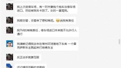 凯迪拉克XT4车友群,2024凯迪拉克XT5车友微信群俱乐部车友会线下评测用车交流