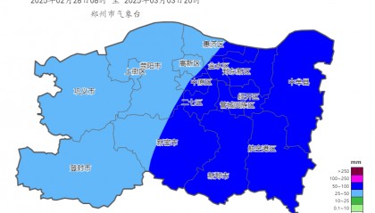 中雪、大到暴雪!河南将迎大范围雨雪天气,郑州可能有中雪→
