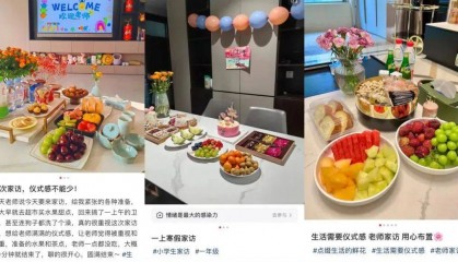 怕暴露隐私,很多网友表示“不喜欢”“别上门”