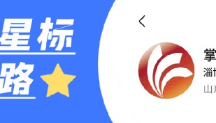 周某某(男,93岁),被判15年!