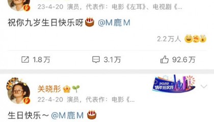 考古|鹿晗35岁生日关晓彤未送公开祝福被传分手?二人此前的七年真的很甜啊!