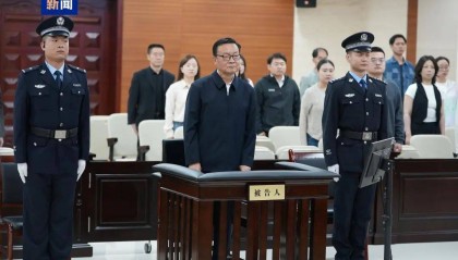 李鹏新受贿超8亿,被判死缓、终身监禁