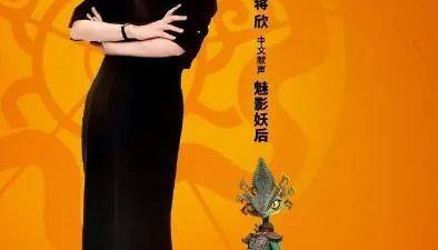 功夫是中国的,熊猫是中国的,为什么《功夫熊猫》却不是中国的?