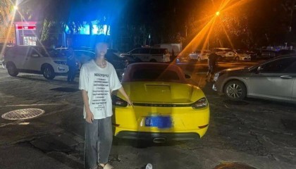 海口警方：杨某，拘留15日，罚款1900元